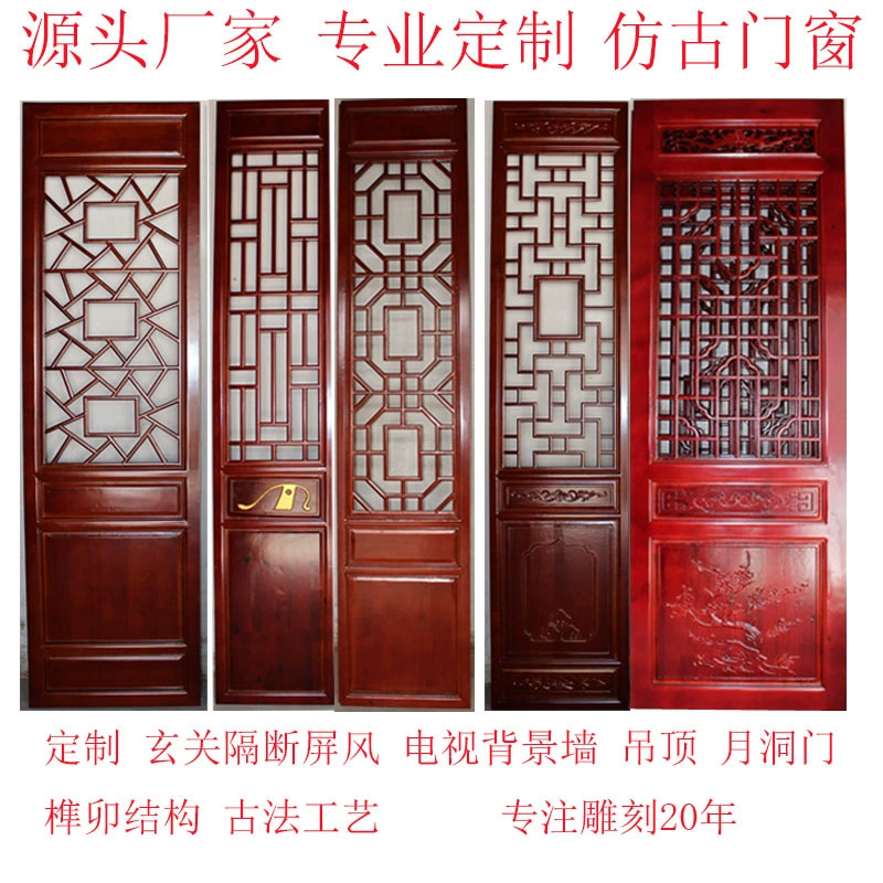 Пользовательские деревянные резные двери и окна Dongyang, старинные Полые решетчатые двери и окна из цельного дерева, храм, древняя архитектура, садовая инженерия, китайские двери и окна