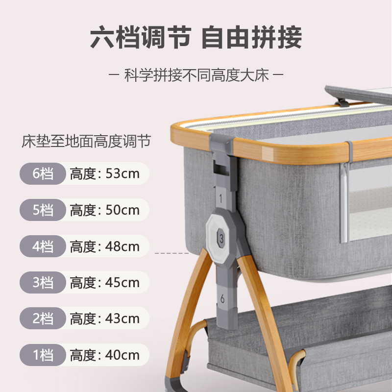 Cuna de bebé recién nacido cama costura Cama grande Baby Shaker BB cama de los niños cuna cama multifuncional móvil plegable