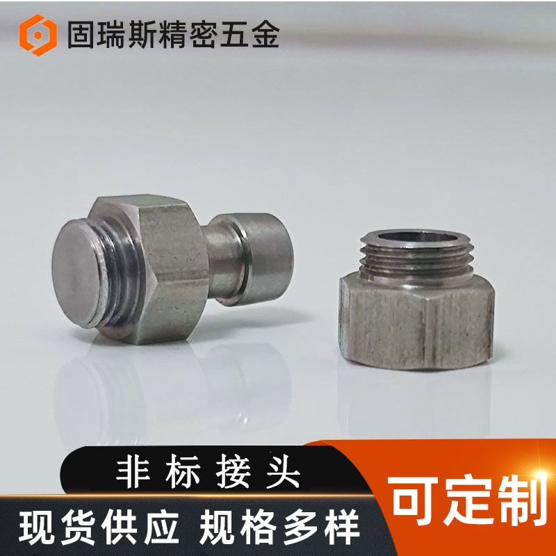 厂家直供不锈钢量大优惠非标链接接头焊接头水管接头