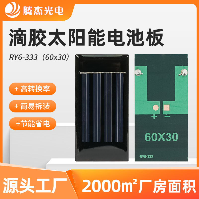 Солнечная панель Tengjie 60x30 мм