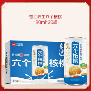 �������ҵ����ǅR�B��������180ml/240ml*20�޾�ֲ�ﵰ���������