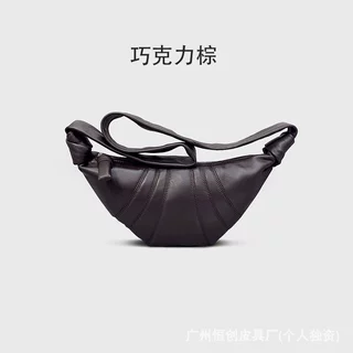 LAEM可颂牛角包羊皮饺子包真皮女包潮斜挎包胸腰马鞍包单肩