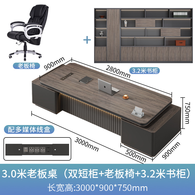 ボスデスク、高級社長オフィスのテーブルと椅子の組み合わせ、軽くて豪華なマネージャーデスク、スーパーバイザーデスク、シンプルでモダン|undefined