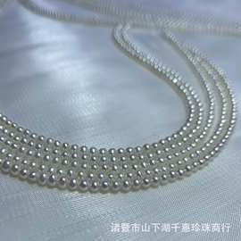 天然淡水珍珠小米珠项链baby链3-4mm近圆极微瑕超强光半成品可diy