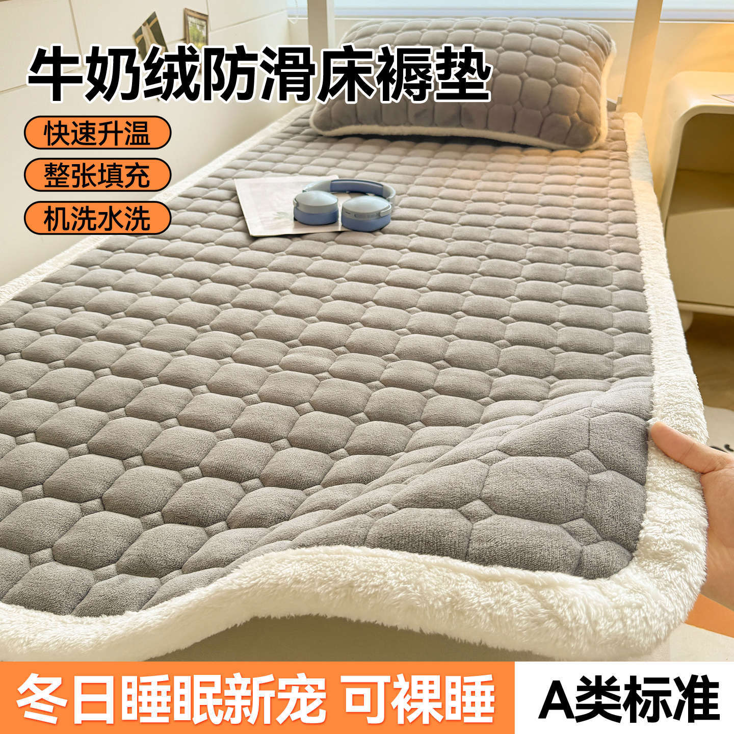 Deep space gray [class a fabric is skin-friendly and sleeps naked]