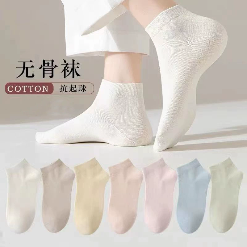 Носки женские летние тонкие дышащие носки однотонные носки с низким верхом носки-лодочки повседневные миндальные сладкие хлопковые носки от производителя оптом