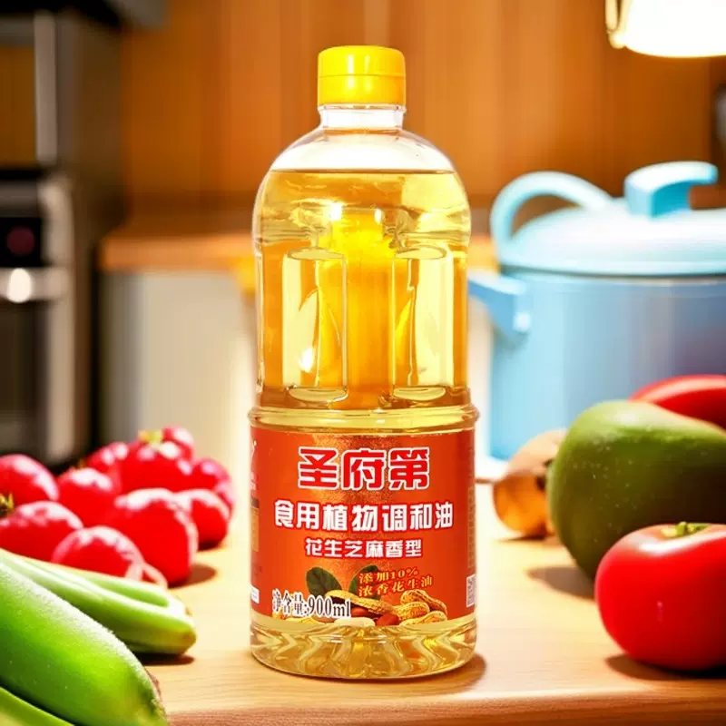 包邮圣府第900ML花生调和油商用家用小桶整箱礼品食用油厂家批发