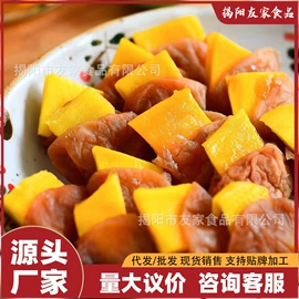 梅类;其他果干蜜饯;软糖