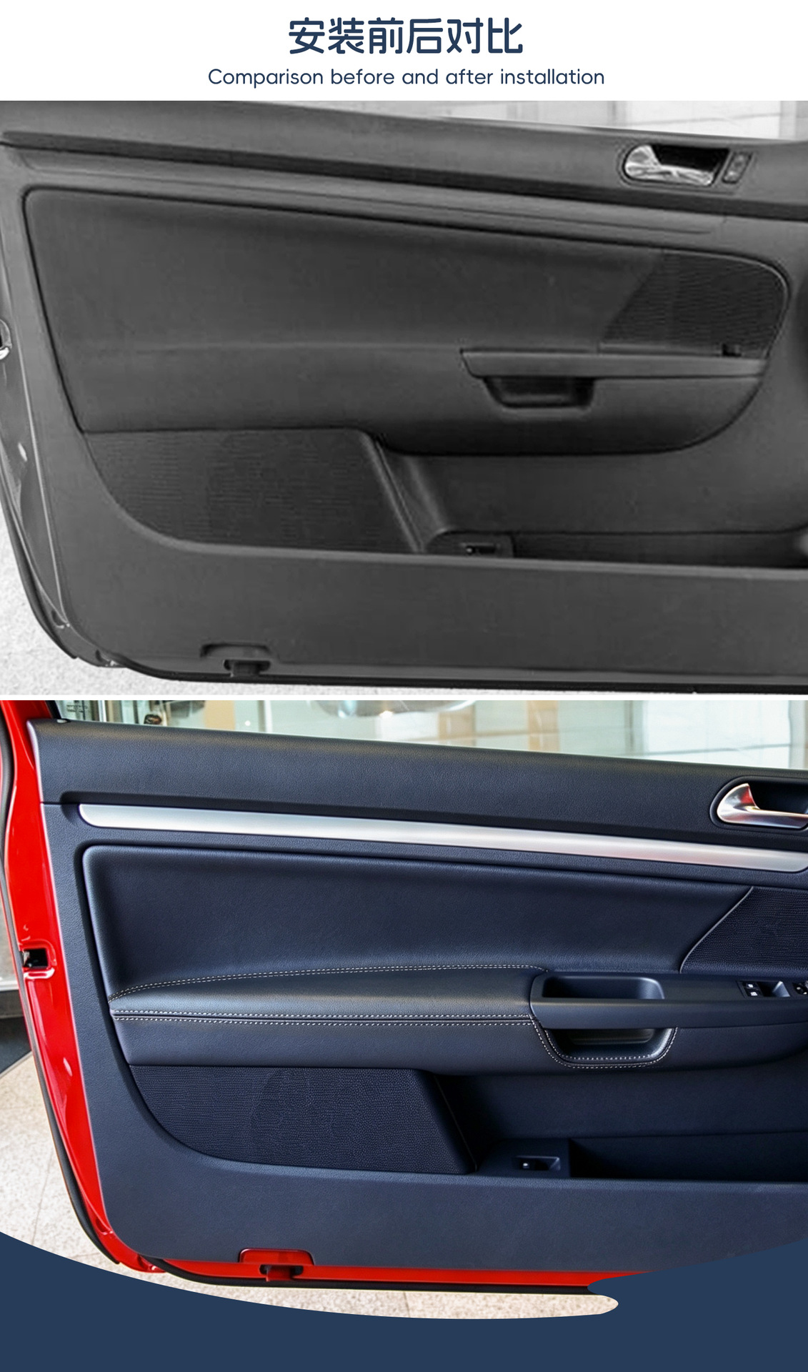Suitable for 05-10 Volkswagen Golf 5 three-door model interior door panel leather cover, microfiber door panel leather, door panel leather wrap