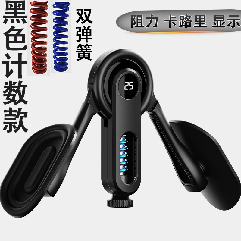 男性用ケーゲルPC筋トレーナー、内転筋、脚の筋肉トレーニング、骨盤底筋、脚クランプ、多機能痩身脚|undefined