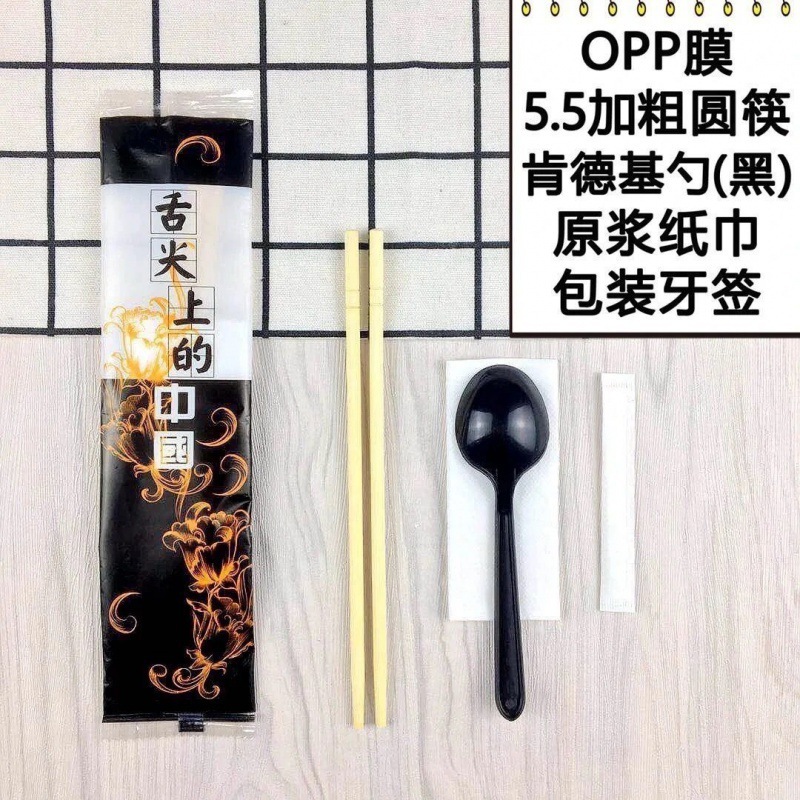 Tres conjuntos de palillos desechables cuatro conjuntos de comida rápida para llevar paquetes de cubiertos palillos comerciales cuatro en uno al por mayor