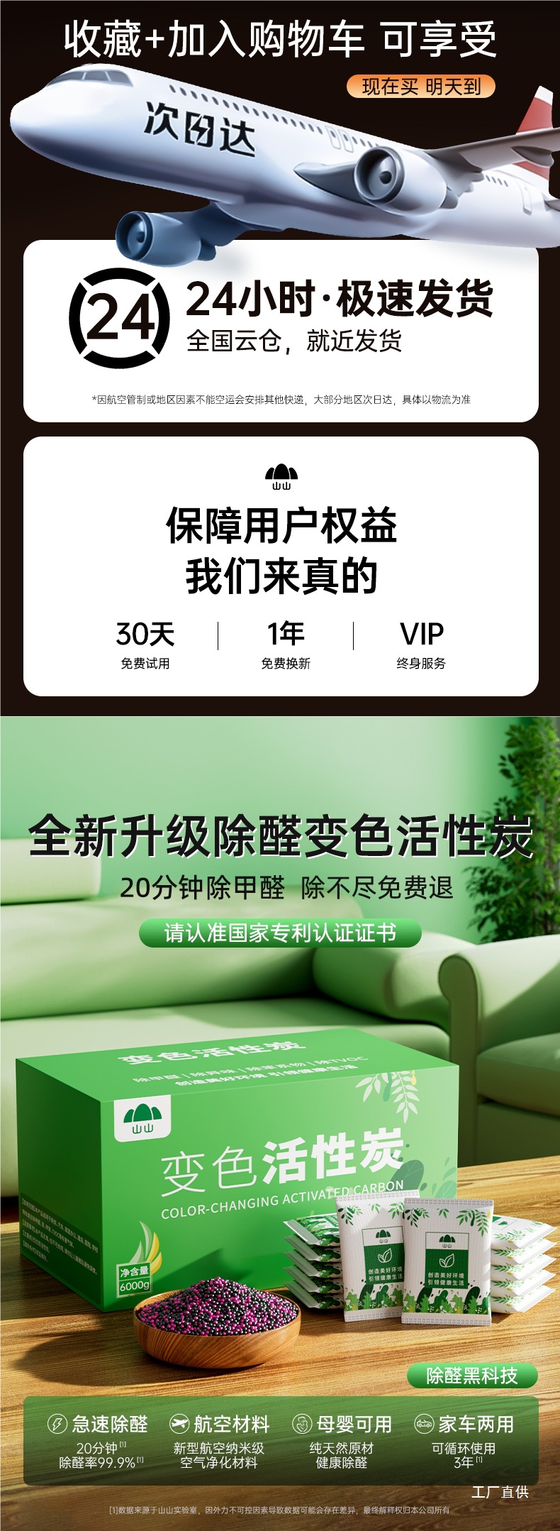 Shanshan Activated Carbon Formaldehyde Remover to Remove Odor Decoration Formaldehyde-Absorbing Carbon Bag New Car New House Bamboo Charcoal Bag