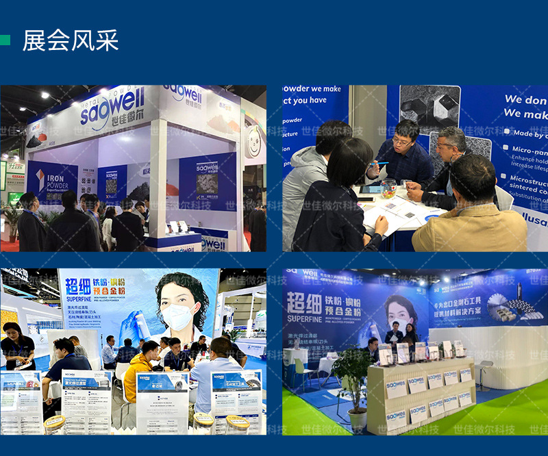 阿里巴巴优化版_04