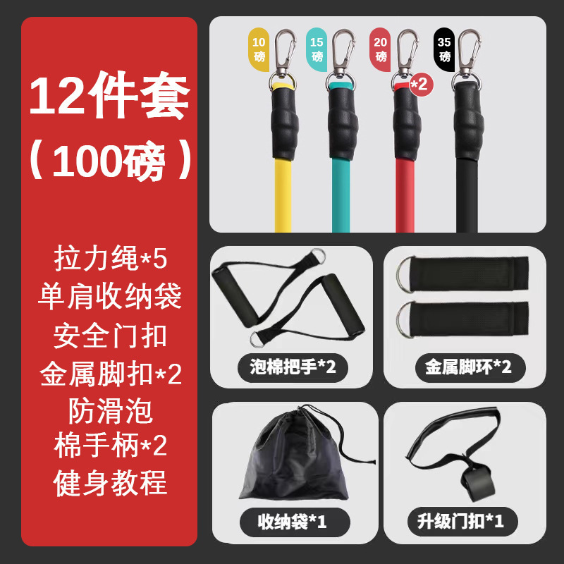 家庭用フィットネスロープセット多機能室内トレーニング力トレーニングロープセット|undefined