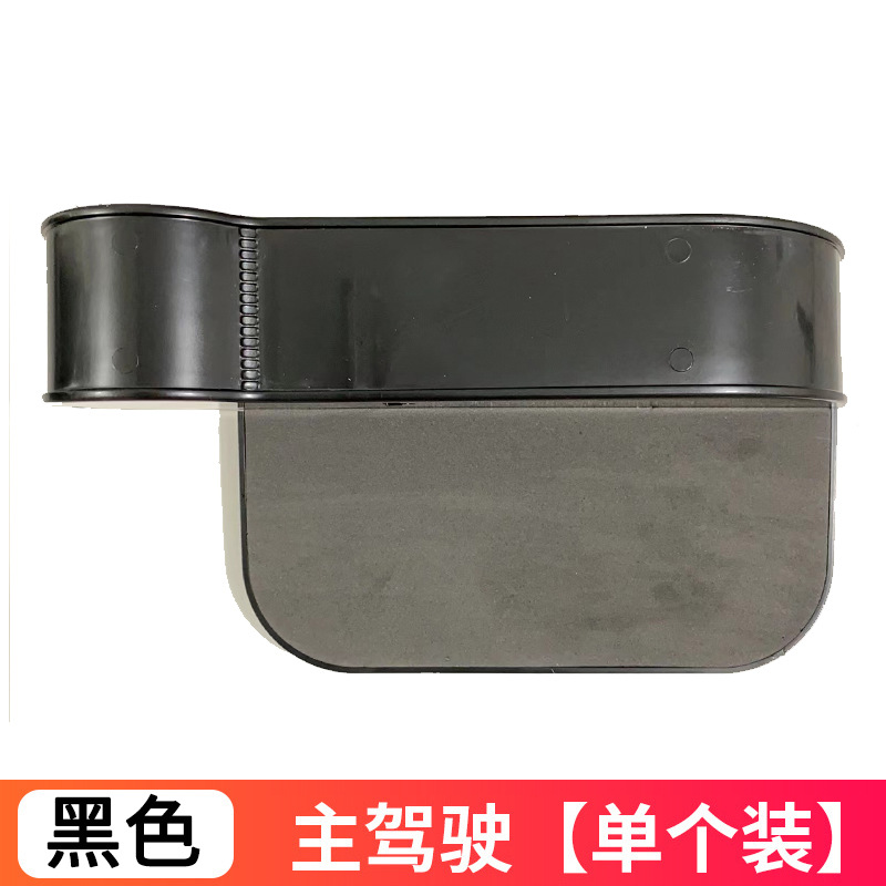 Caja de almacenamiento del coche hueco del asiento del coche caja de almacenamiento hueco interior del coche medio multifuncional caja de almacenamiento de artículos diversos