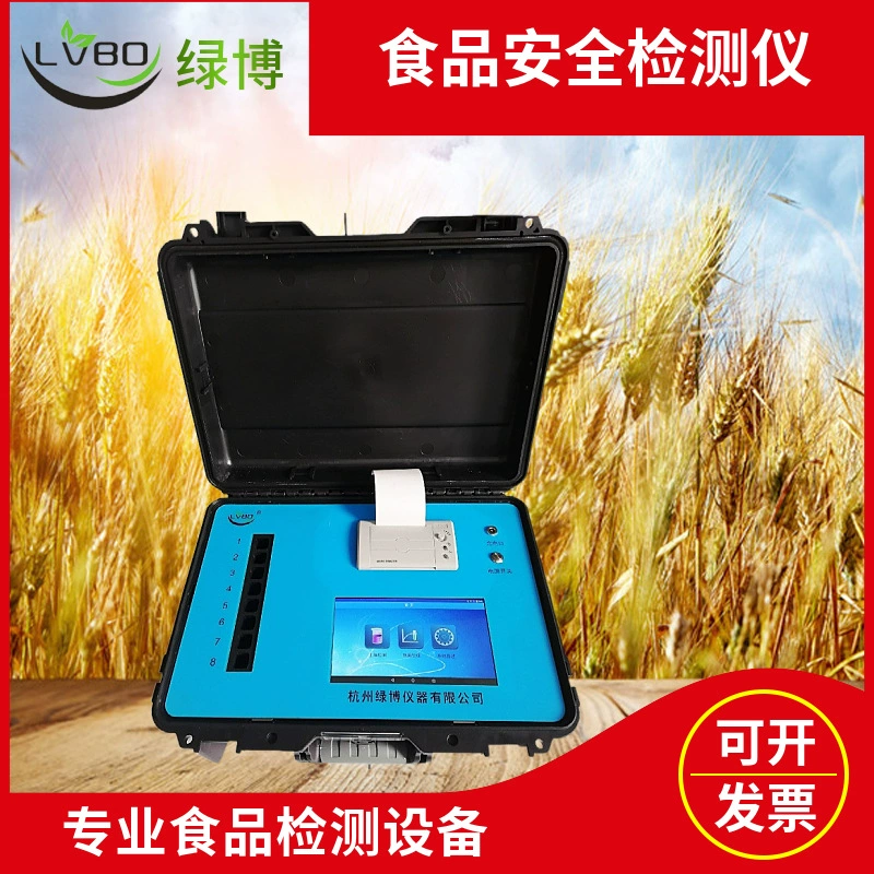 Ханчжоу lvbo LSP-8DA/16DA детектор безопасности пищевых продуктов