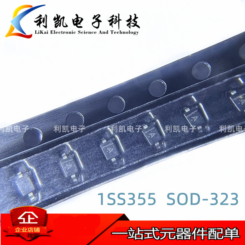 1SS355 丝印A 开关二极管 CJ(江苏长电/长晶) SOD-323 原厂正品