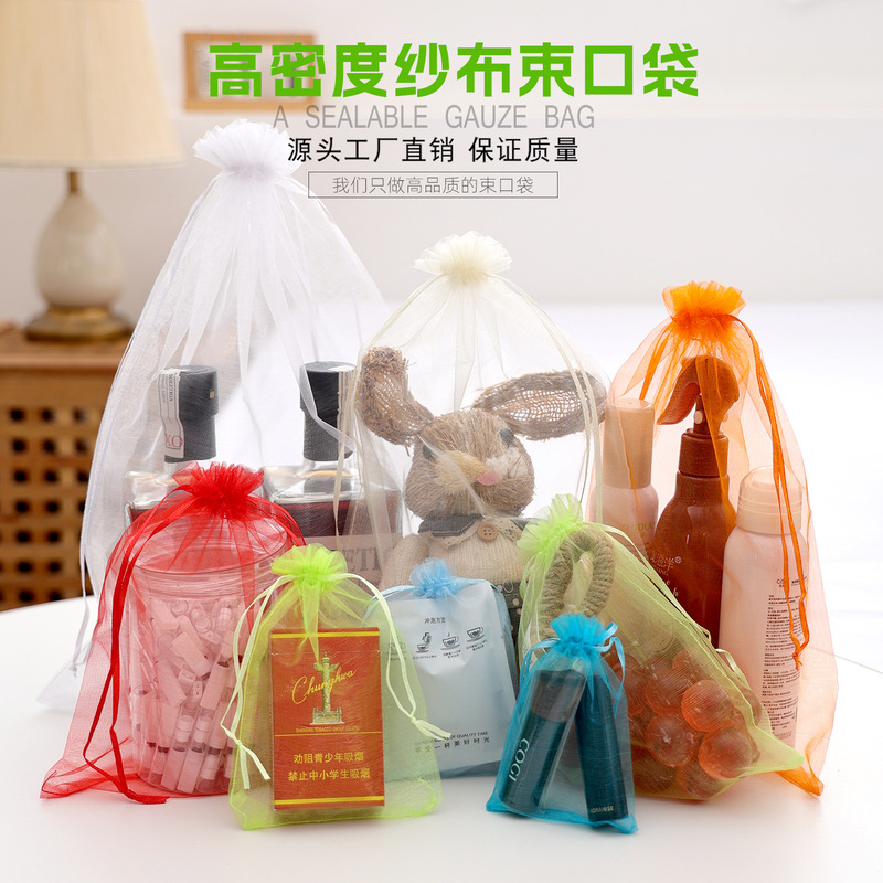 Wholesale Gauze Bag Solid Color Organza Bag Wedding Candy Drawstring Bag Cosmetic Gift Jewelry Packaging Mesh Bag