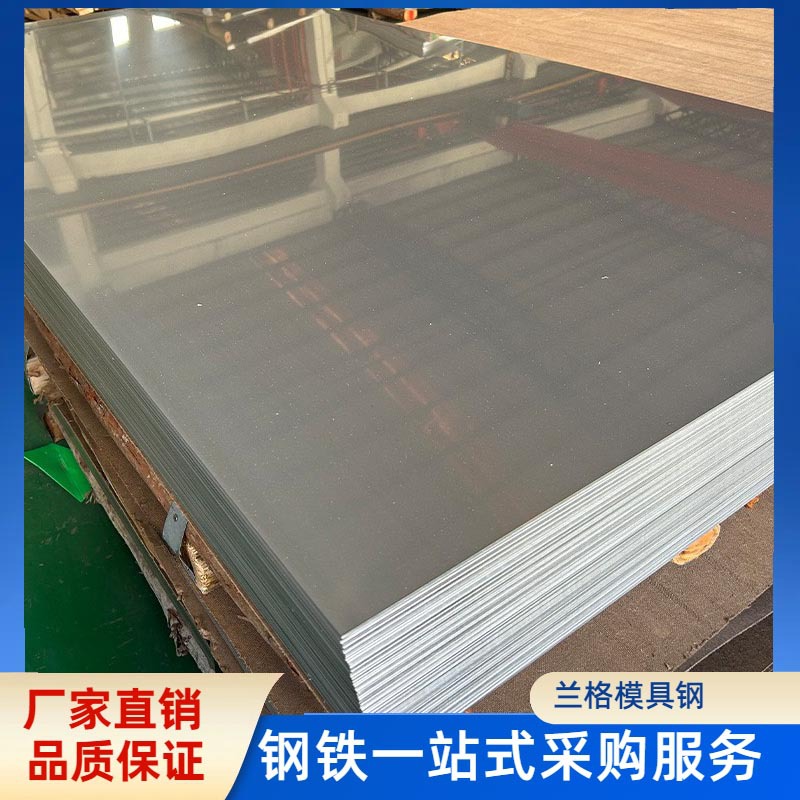 17-7PH不锈钢圆钢 630 2507 2205圆钢 904L光 亮不锈钢圆棒