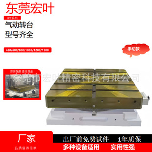 HCT-600X5/X1��ӷֶȱP ̨�������P������D����̨�M�����ø���