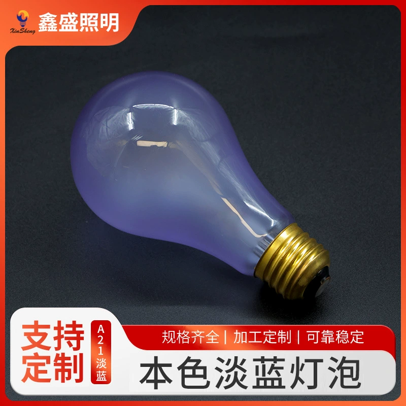 Солнечный свет синий лампочка