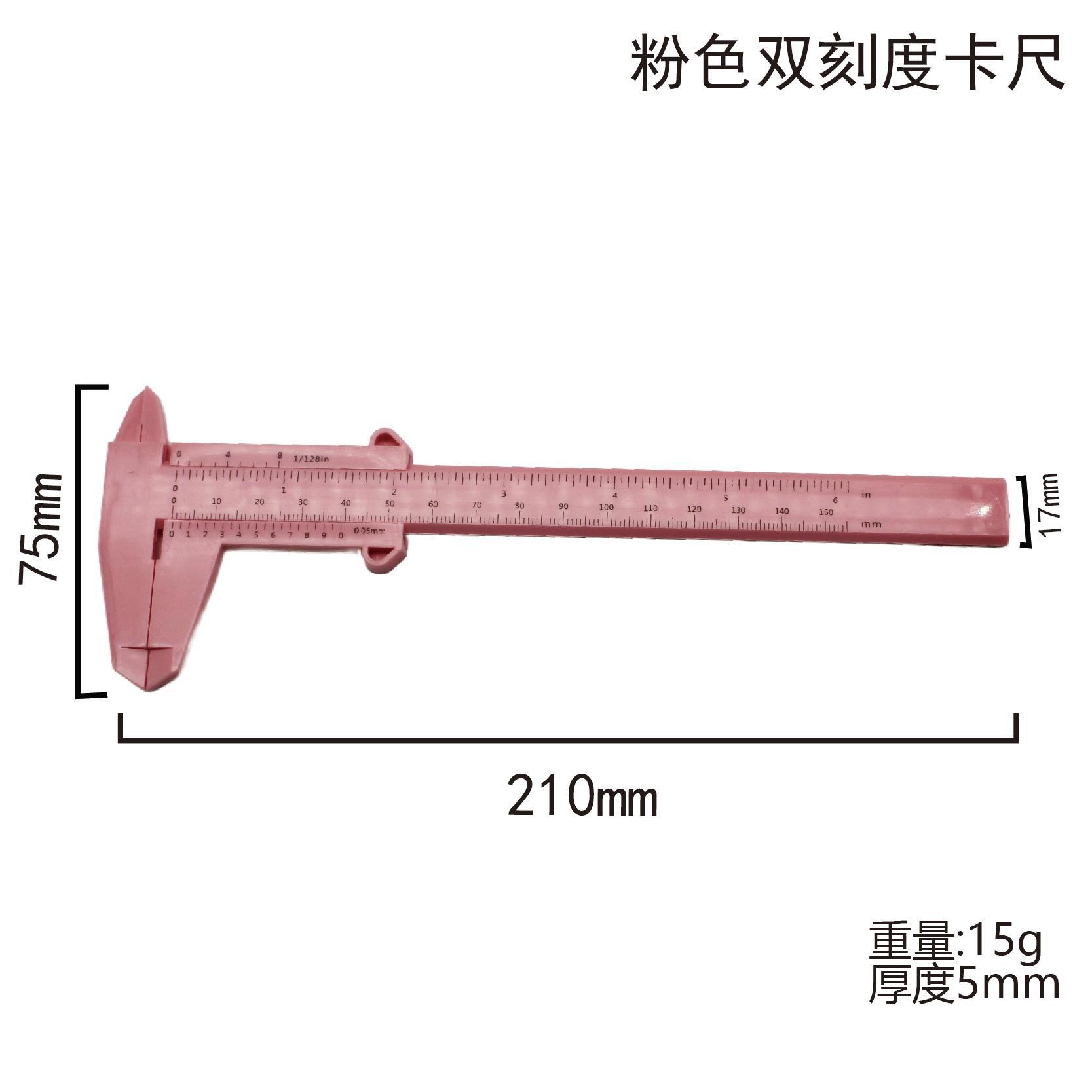 0-150 pink double scale
