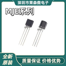 MJE13001ȫ��ԭװ MJE13002 MJE13003 ��װTO92 оƬIC