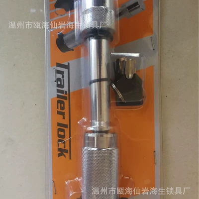 Car straight rod trailer lock Car lock