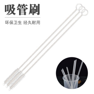 Kitchen Tools Stainless Steel Brush Pipe Brush Bottle Straw Cleaning Brush Nylon Test Tube Brush Suction Tube Brush Cup Brush