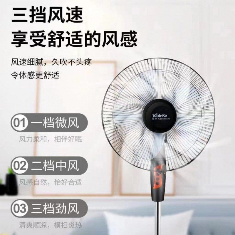 Ventilador de piso de pulgadas de punto de comercio exterior, ventilador eléctrico de viento grande de tono ligero doméstico, ventilador vertical de control remoto, envío gratis a casa