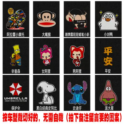 Cute Waterproof Anti-skid Silk | Electric vehicle foot mat - new-pattern-02-remark-the-pattern-name-you-want-when-placing-an-order-random-delivery-without-remarks