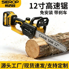 电动吹风机;电链锯;割草机