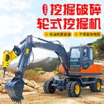 轮式挖掘机源头厂家大中小行皮轮挖机工程用四驱正铲破碎小挖机