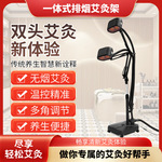 明火无烟艾灸仪器一体机无烟新款家用艾灸盒随身灸艾炙器具悬灸仪