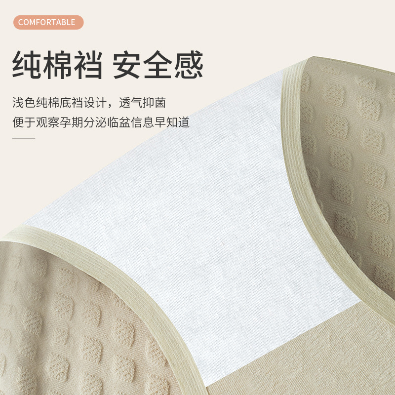 Ropa interior de mujer embarazada algodón transpirable algodón antibacteriano entrepierna temprano, medio y tardío embarazo cintura baja vientre soporte triángulo pantalones cortos ropa interior sin costuras