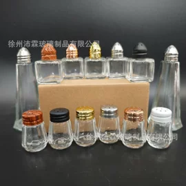 化妆品包装;玻璃瓶;调味盒