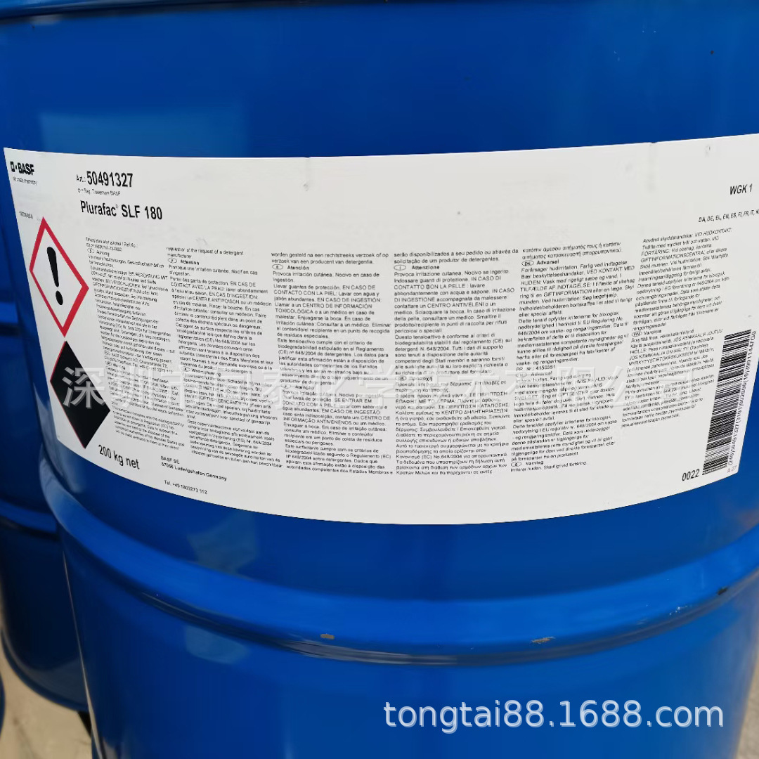 Slf Insecticide 供应 巴斯夫BASF Plurafac SLF 180 普罗芬 低泡非离子表面活性剂-阿里巴巴