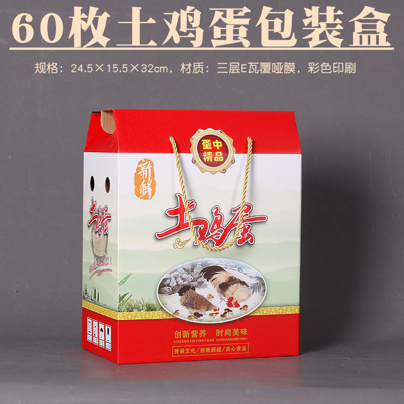 Caja de huevos 20 piezas 30 piezas 60 piezas caja de regalo caja de madera de paja caja de regalo de huevos caja de mano personalizada log