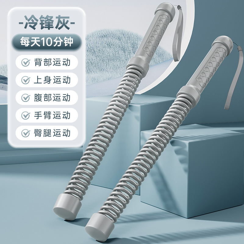 筋力トレーナープロフェッショナル体力弾性スティックスポーツコードレスウォーメンロープ永康フィットネス機器有酸素ホットセール|undefined