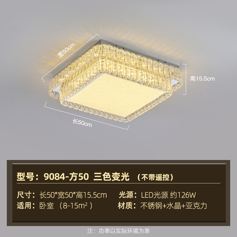 轻奢客厅吸顶灯豪华水晶灯2025新款大厅主灯现代简约广东中山灯具|undefined