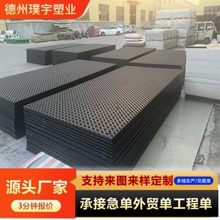 高密度可拼接抗压耐磨高分子聚乙烯路基板临时铺路聚乙烯路基板