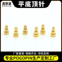 ƽ���ᘳ���Α��ֱ����a��ӮaƷ���|��늏����POGOPIN�B����