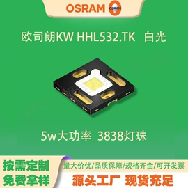 大功率LED;贴片式LED;LED基板