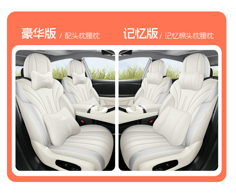 2025 Gac Aion Rt Special Car Seat Covers 520 Zhihao Edition 650 Zhixiang Edition Rt All-Season Full-Cover Seat Cushions