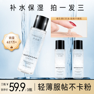 ��1�l3�����žSE�����o�w�����iˮ�yǰ�aˮ��������Ƥss����100ml