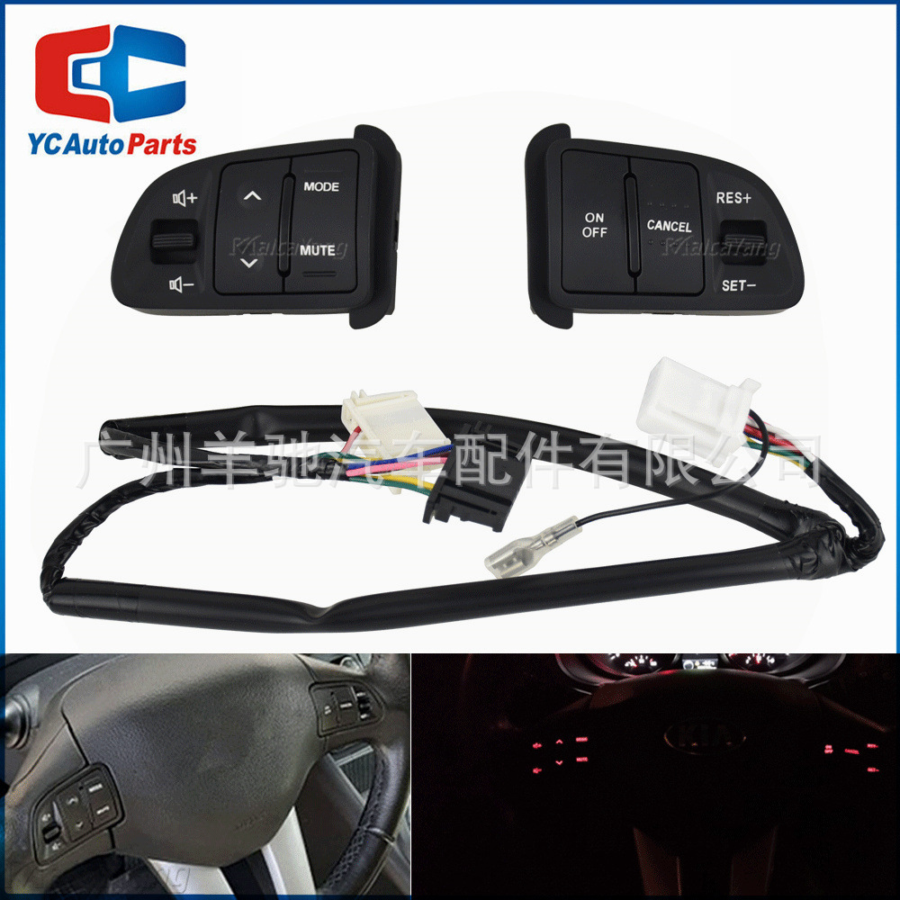 96700-3W301 96700-3W502 Botón de crucero del volante para Kia Sporting Smart Runner