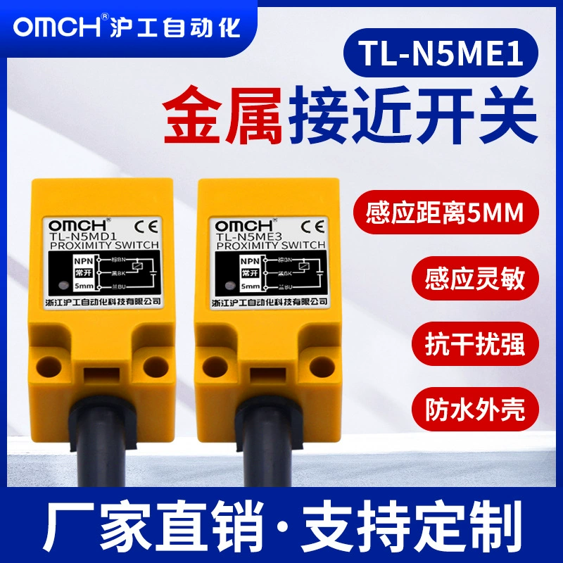 Шанхай промышленный металлический индукционный бесконтактный выключатель TL-N5ME1/E2/F1/F2/D1/D2/Y1/Y2 нормально открытый и закрытый 24V