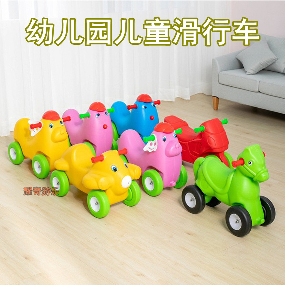 Cartoon Slipper Squinting Car Sensory Training Equipment Kindergarten Parent-Child Game Activity Teaching Aware Toys Children's Car