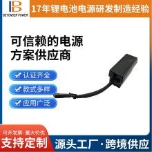 源头厂家直供汽车应急启动电源货车电瓶紧急强起摩托打火备用电池