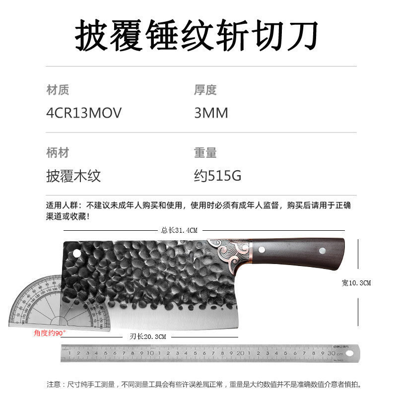 Cuchillo de acero inoxidable cuchillo de cocina